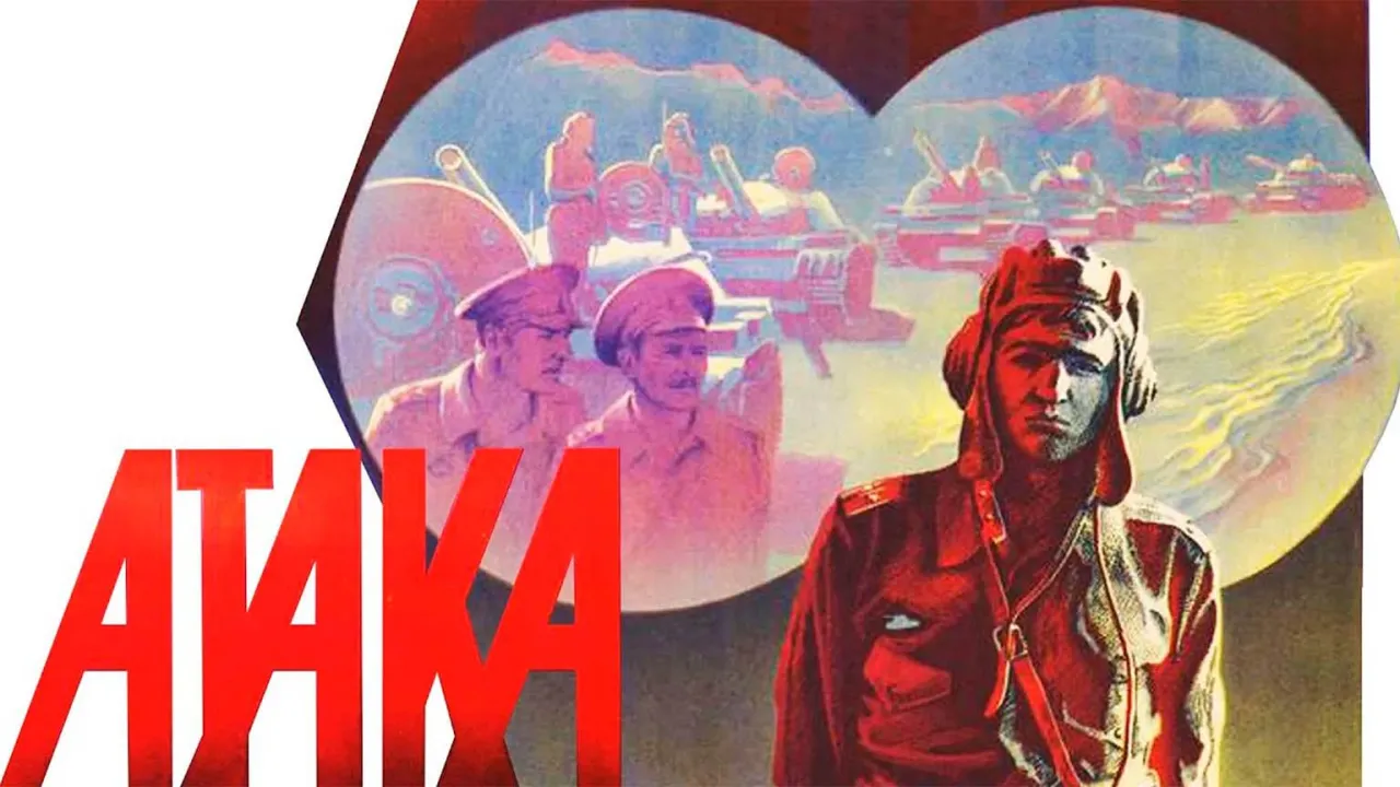 Атака — смотреть онлайн