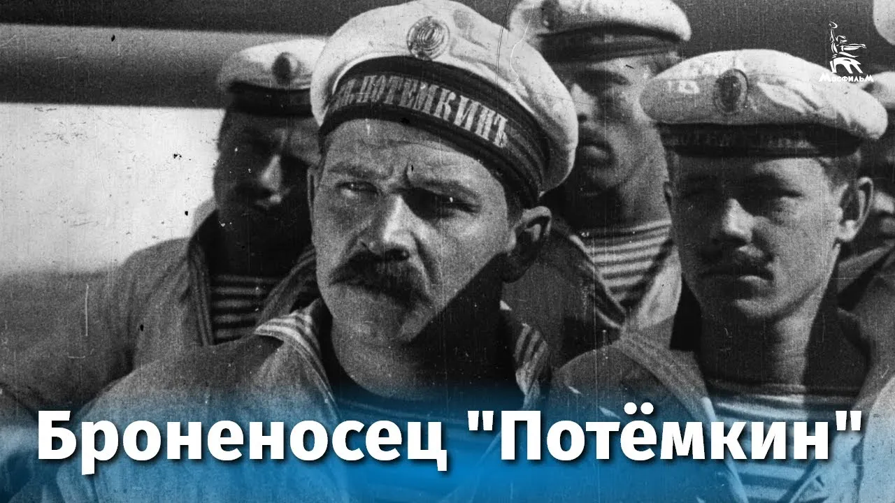 Броненосец "Потемкин" — смотреть онлайн