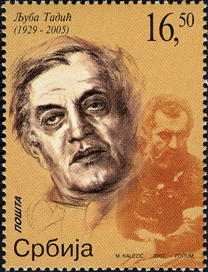 Люба Тадич — сербский и югославский актёр театра и кино