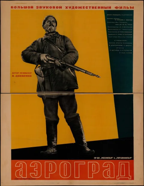 Постер фильма «Аэроград» (1935)