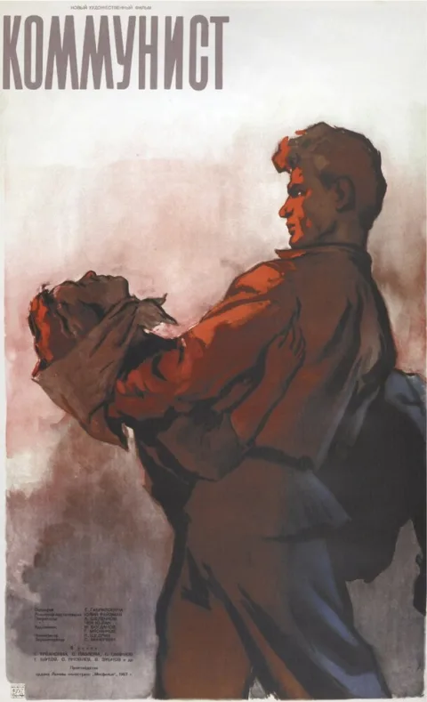 Постер фильма «Коммунист» (1958)