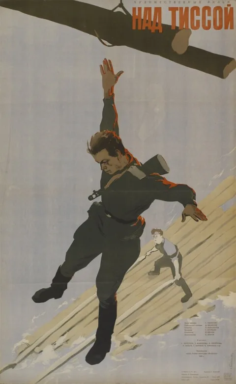 Постер фильма «Над Тиссой» (1958)